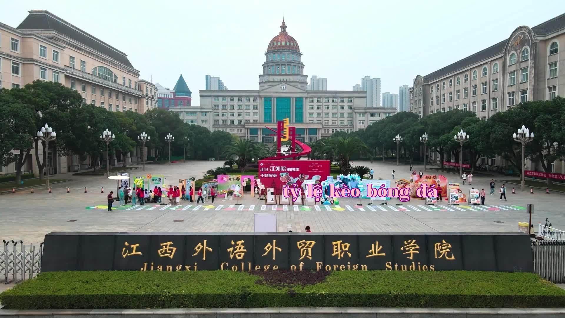 Ngoại ngữ và thương mại Giang Tây