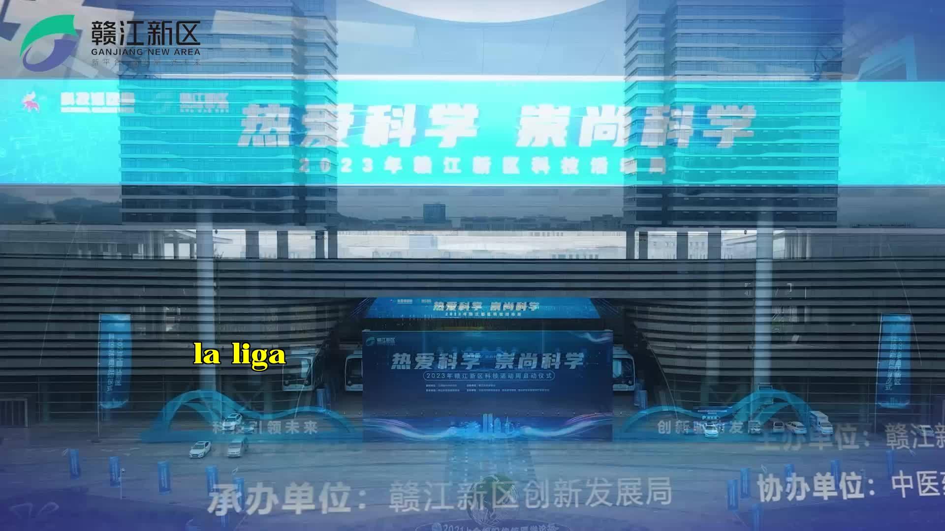 Hoạt động khởi động công nghệ Khu mới Cung Giang